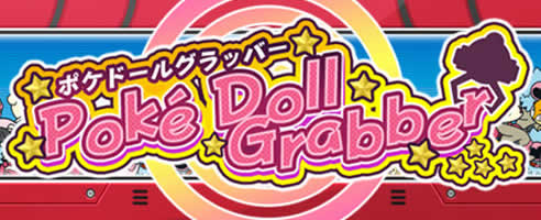 pokedoll-grabber