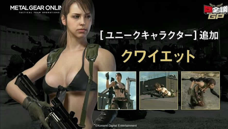 metal gear online