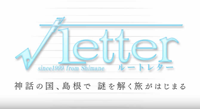 root letter
