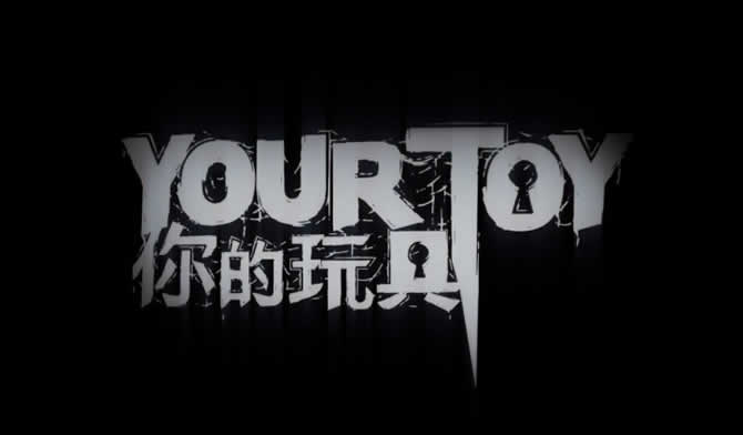 your toy erfolge