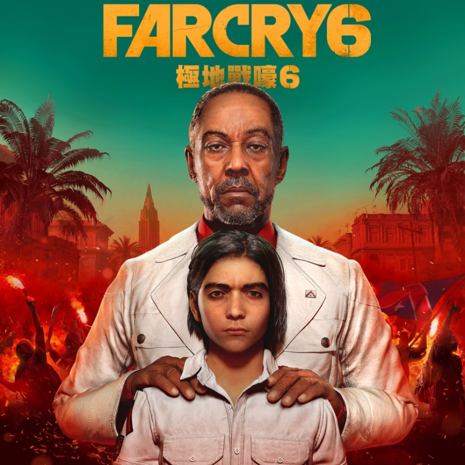 Far Cry 6 Trailer und Release enthüllt 1 Far Cry 6 Cover