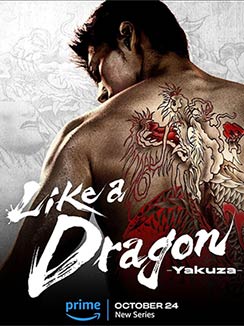 Yakuza TV Serie Hero Banner