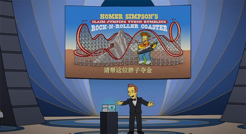 Rock N Roller Coaster